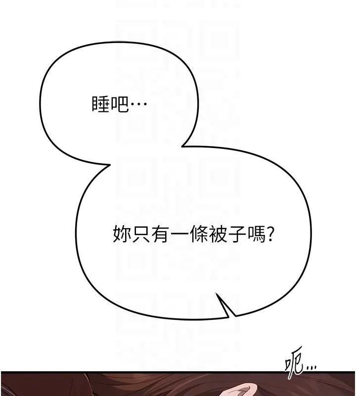 BeautifulDays第60話-堪比女藝人的美貌