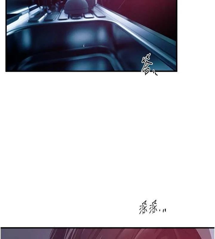 BeautifulDays-第60話-堪比女藝人的美貌 - 图片 149