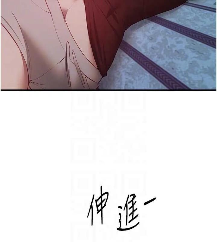 BeautifulDays-第60話-堪比女藝人的美貌 - 图片 153