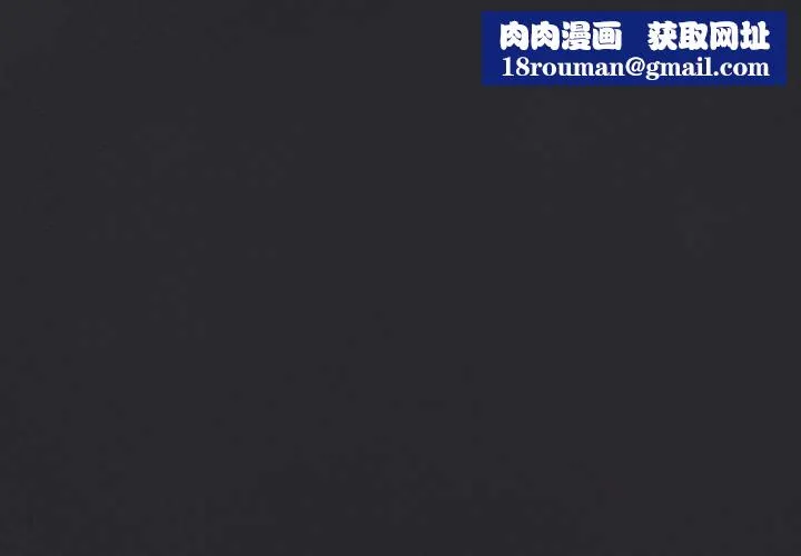 缺德邻居难相处第60話