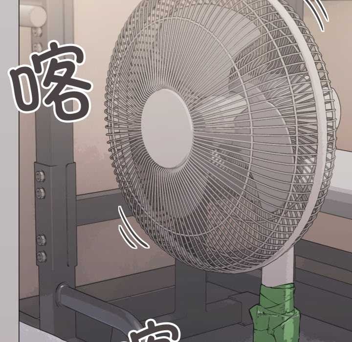 缺德邻居难相处第60話