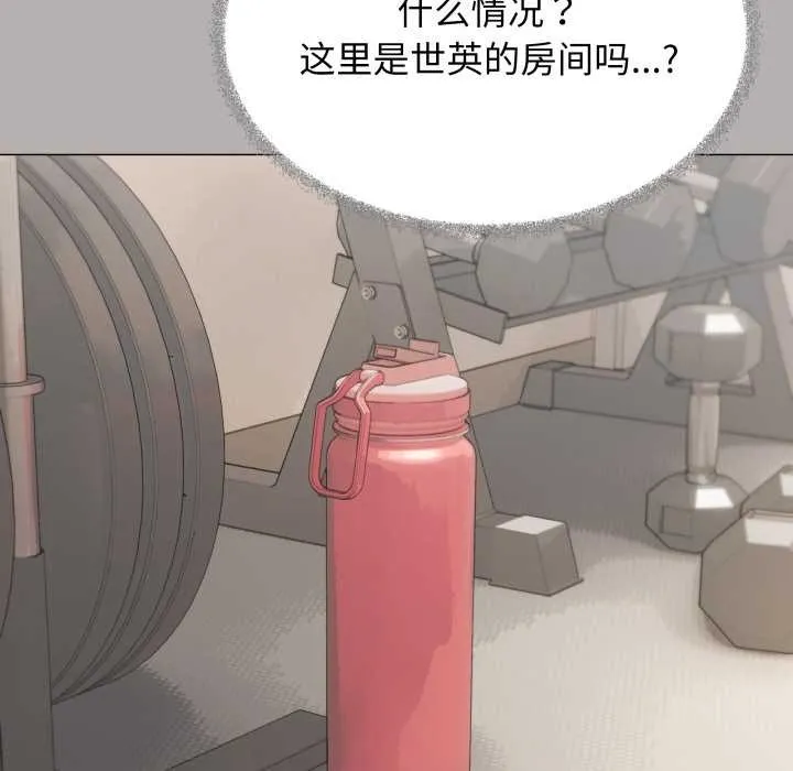 缺德邻居难相处第60話
