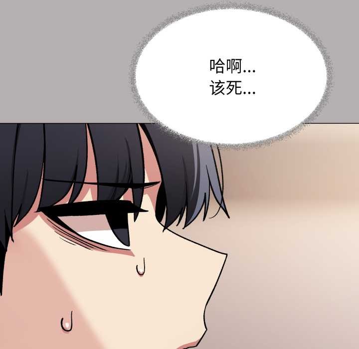 缺德邻居难相处第60話