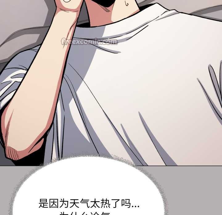 缺德邻居难相处第60話