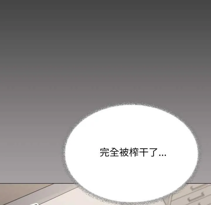 缺德邻居难相处-第60話 - 图片 48