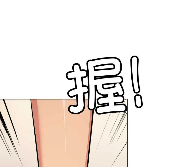 缺德邻居难相处第60話