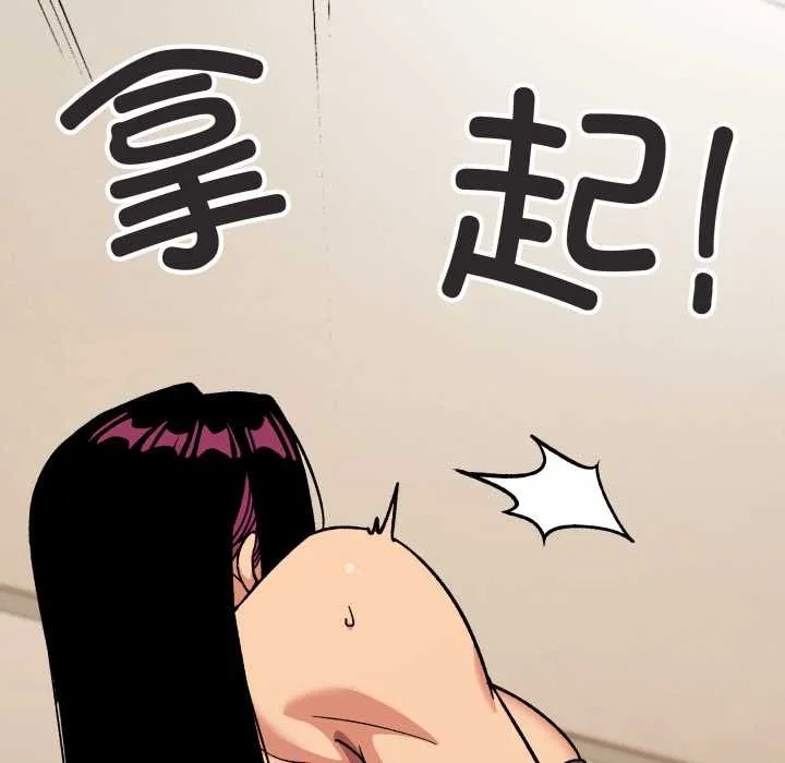 缺德邻居难相处第60話