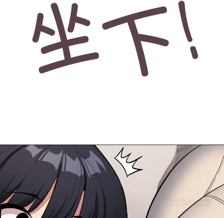 缺德邻居难相处第60話