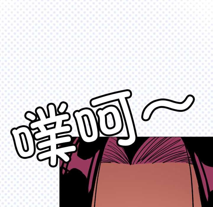 缺德邻居难相处第60話