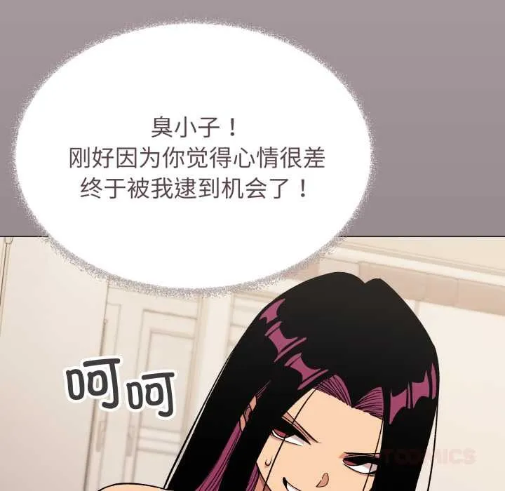 缺德邻居难相处-第60話 - 图片 160