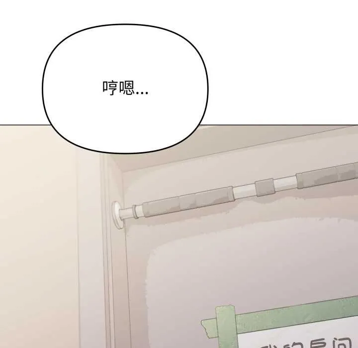 缺德邻居难相处-第60話 - 图片 170