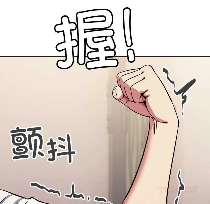 缺德邻居难相处-第60話 - 图片 172