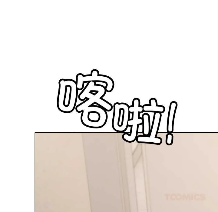 缺德邻居难相处-第60話 - 图片 196