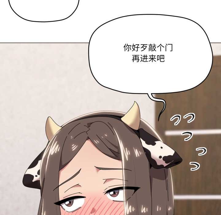 家人之间这样不好吧第73話