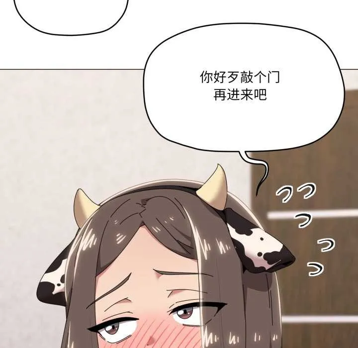 家人之间这样不好吧第73話