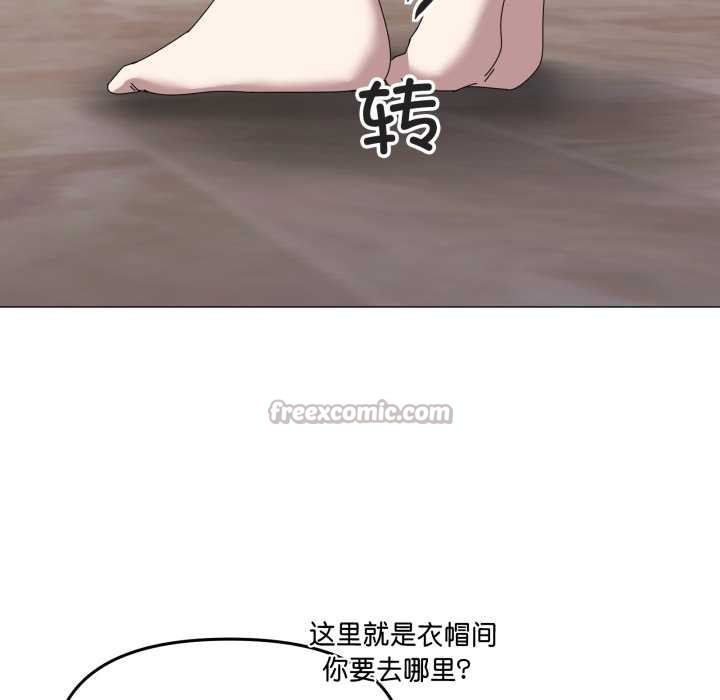 家人之间这样不好吧第73話