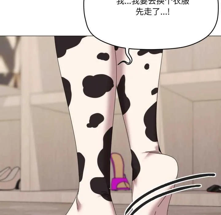 家人之间这样不好吧第73話
