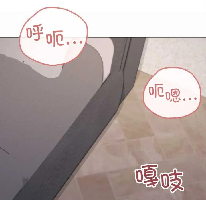 家人之间这样不好吧-第73話 - 图片 42