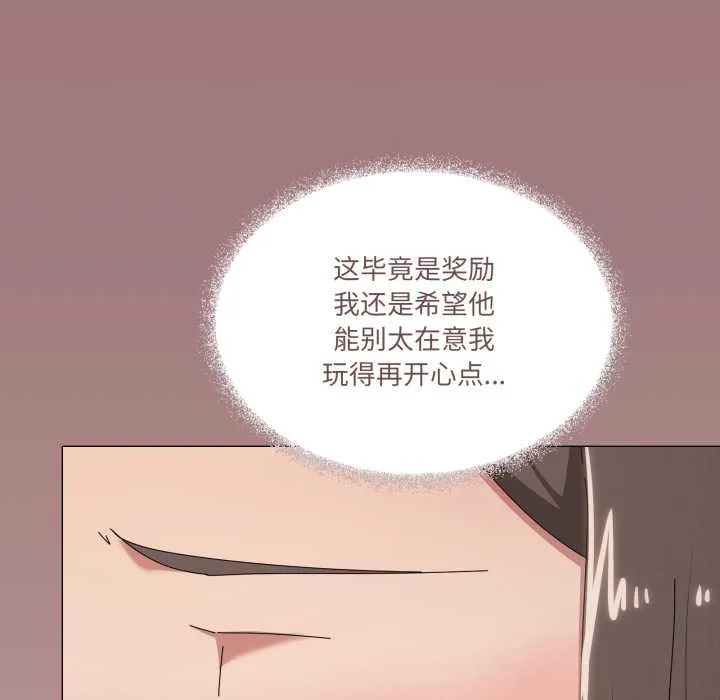 家人之间这样不好吧-第73話 - 图片 60