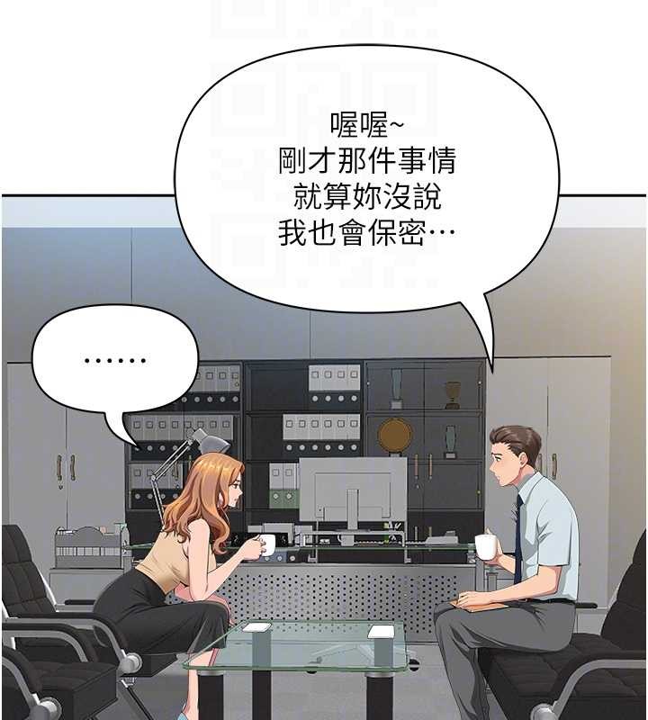 罪爱人妻第10話-男生都喜歡這個吧?