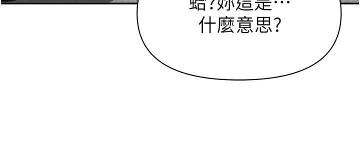 罪愛人妻第10話-男生都喜歡這個吧?