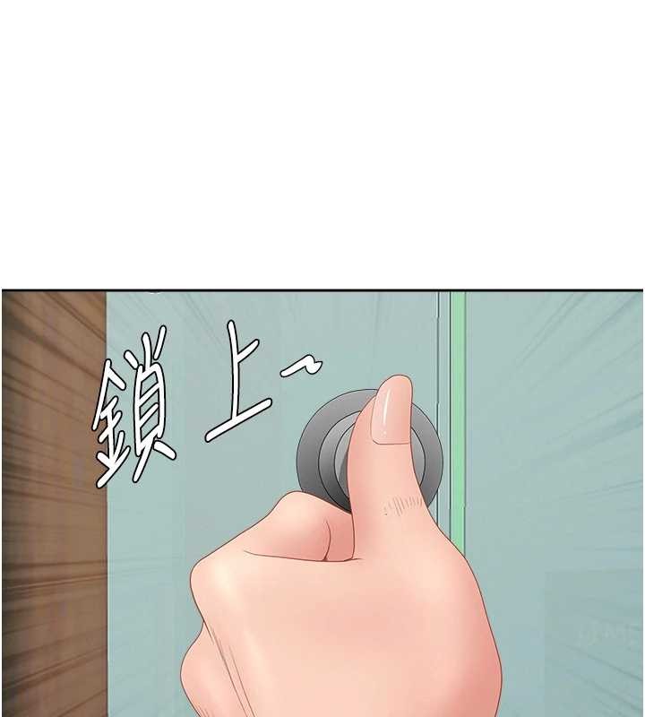 罪爱人妻第10話-男生都喜歡這個吧?