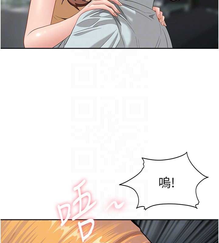 罪爱人妻第10話-男生都喜歡這個吧?