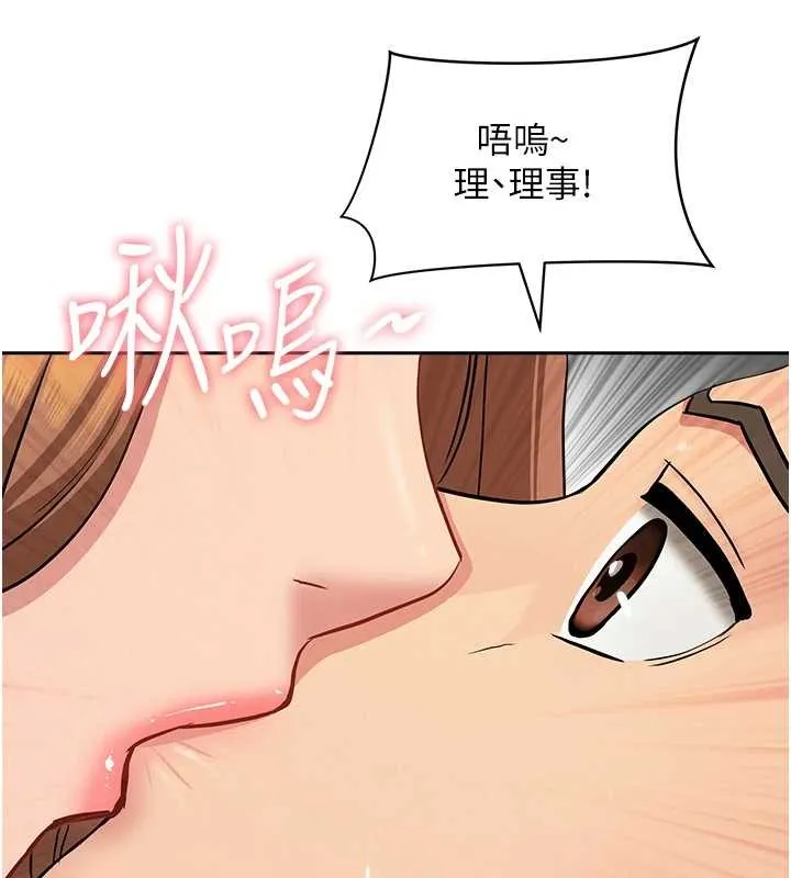 罪愛人妻第10話-男生都喜歡這個吧?