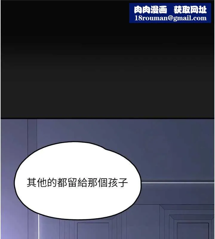 垃圾堆捡到宠物系萌妹-第25話-和姐姐們一起服侍主人 - 图片 1
