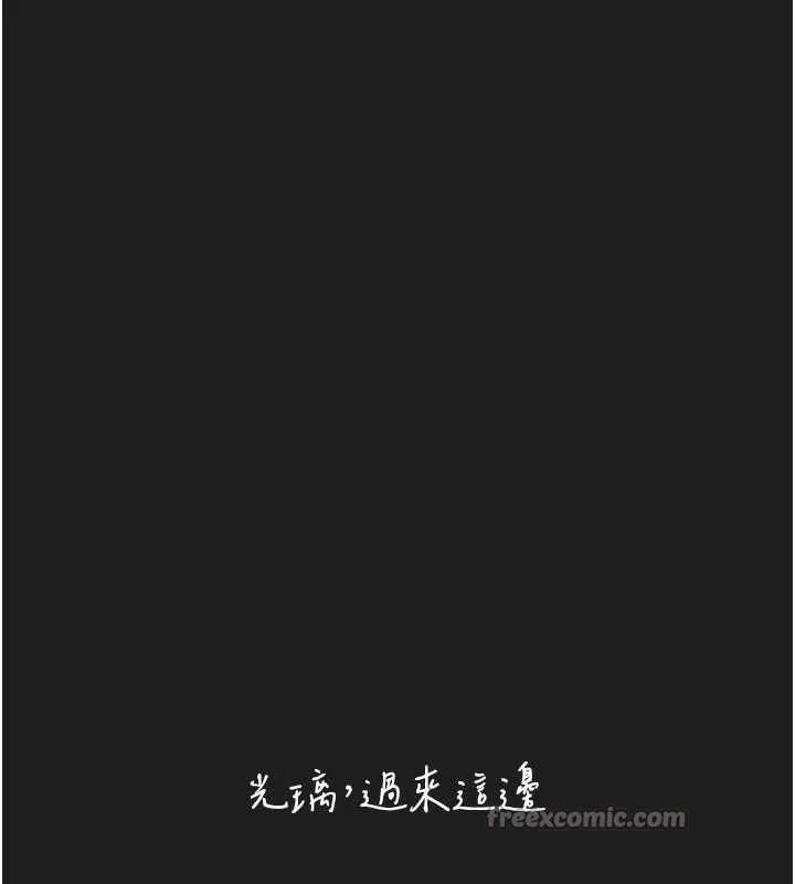 垃圾堆撿到寵物系萌妹第25話-和姐姐們一起服侍主人