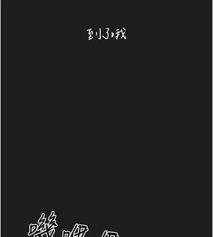 垃圾堆捡到宠物系萌妹-第25話-和姐姐們一起服侍主人 - 图片 31