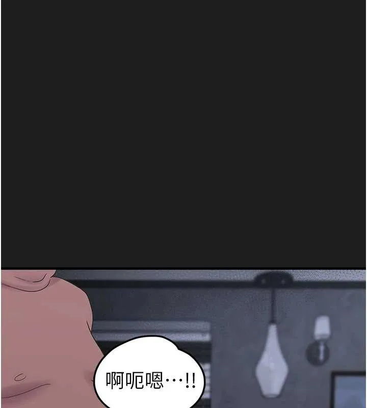 垃圾堆捡到宠物系萌妹-第25話-和姐姐們一起服侍主人 - 图片 73