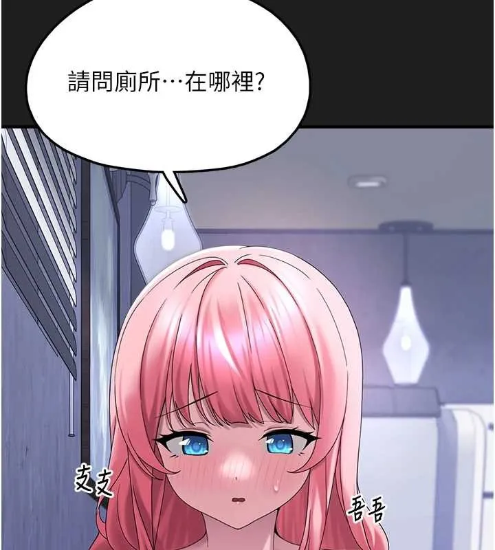 垃圾堆捡到宠物系萌妹-第25話-和姐姐們一起服侍主人 - 图片 119