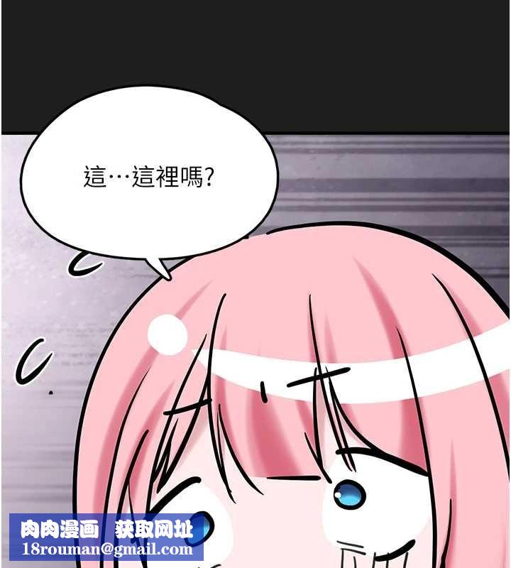 垃圾堆撿到寵物系萌妹第25話-和姐姐們一起服侍主人