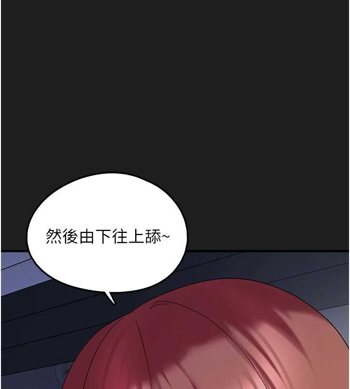 垃圾堆捡到宠物系萌妹第25話-和姐姐們一起服侍主人