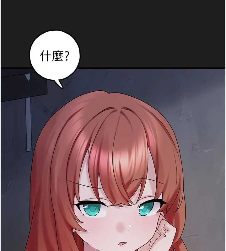 垃圾堆捡到宠物系萌妹-第25話-和姐姐們一起服侍主人 - 图片 165