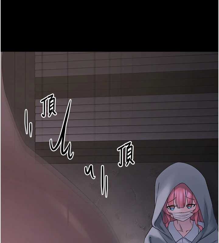 垃圾堆捡到宠物系萌妹第25話-和姐姐們一起服侍主人