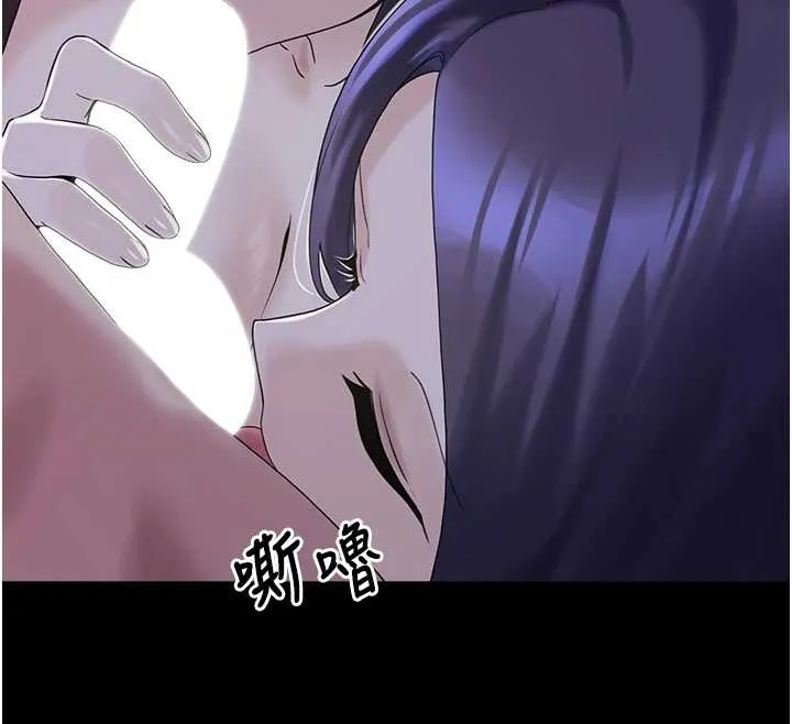 垃圾堆捡到宠物系萌妹-第25話-和姐姐們一起服侍主人 - 图片 223