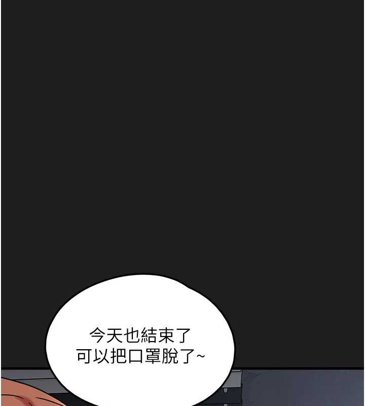 垃圾堆捡到宠物系萌妹第25話-和姐姐們一起服侍主人