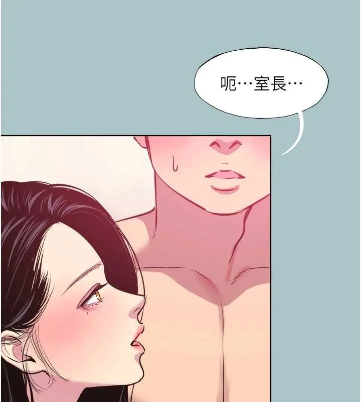 不要恋爱要打炮-第20話-在道德和慾望間拉扯 - 图片 25