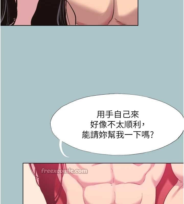 不要恋爱要打炮第20話-在道德和慾望間拉扯