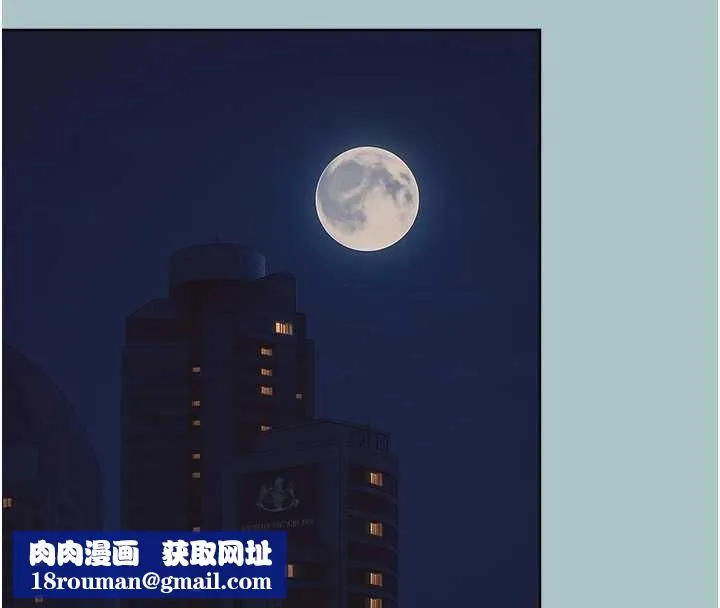 不要戀愛要打砲第20話-在道德和慾望間拉扯