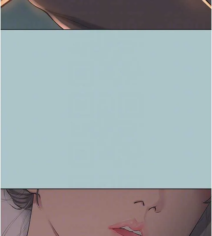 不要戀愛要打砲第20話-在道德和慾望間拉扯