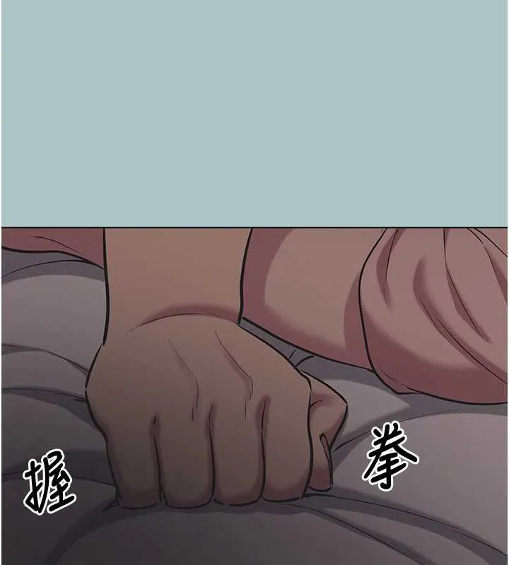 不要恋爱要打炮-第20話-在道德和慾望間拉扯 - 图片 103