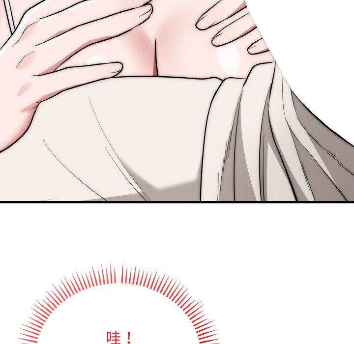 神雕闖都市第16話