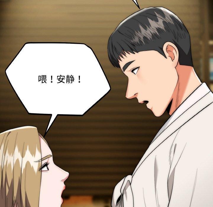 神雕闖都市第16話