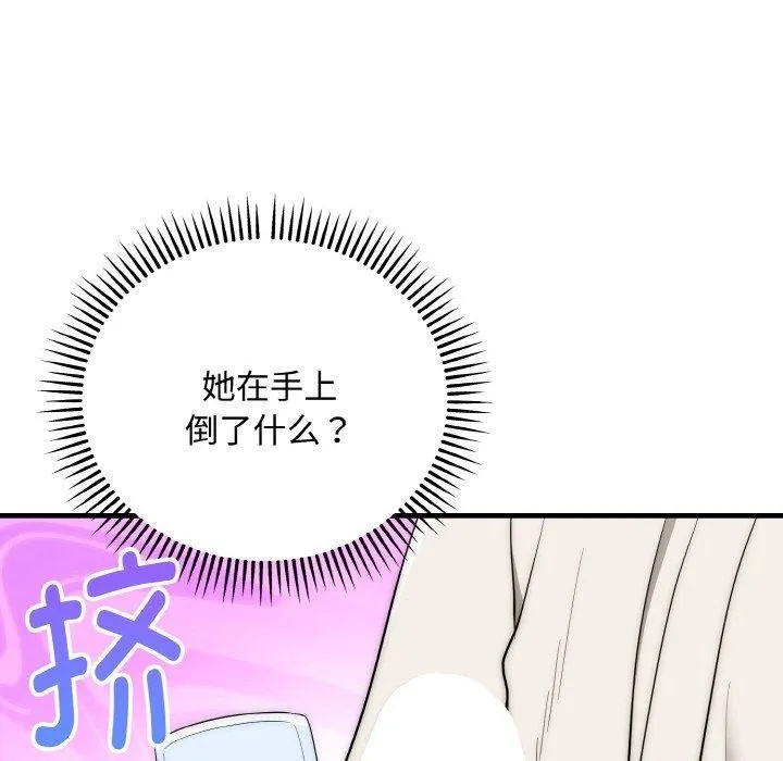 神雕闖都市第16話