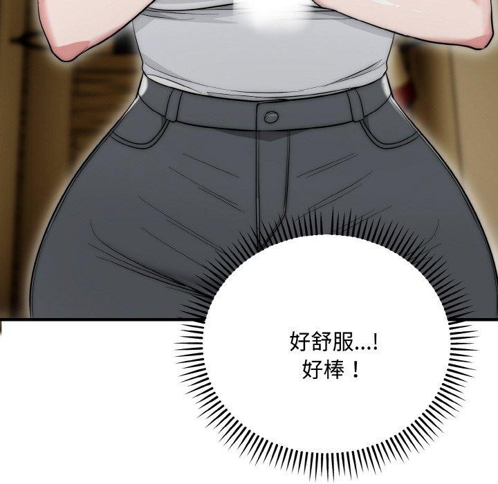 神雕闖都市第16話