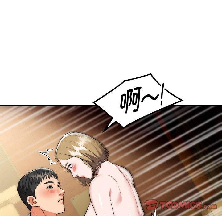 神雕闯都市第16話