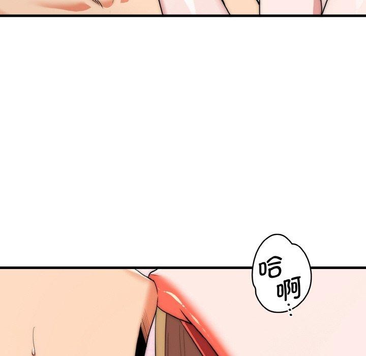 神雕闖都市第16話